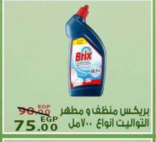 available at سراى ماركت in Egypt - القاهرة