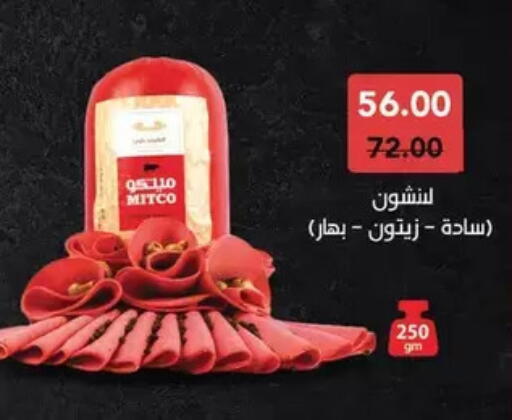 available at رويال هاوس in Egypt - القاهرة