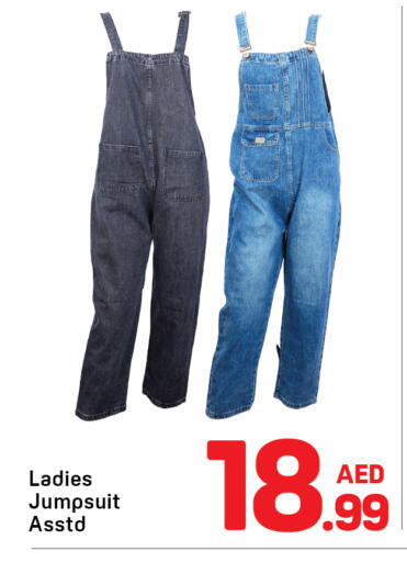 available at دي تو دي in الإمارات العربية المتحدة , الامارات - دبي