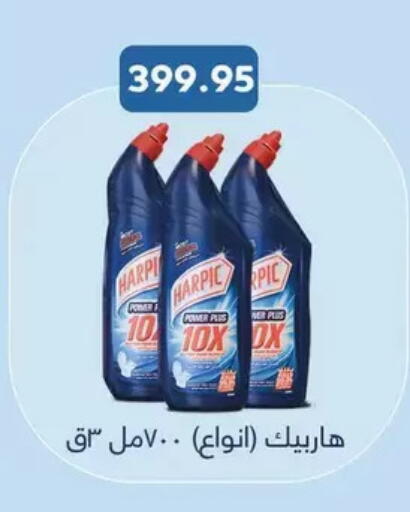 available at رويال هاوس in Egypt - القاهرة