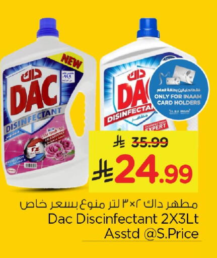 available at Nesto in KSA, Saudi Arabia, Saudi - Al Hasa