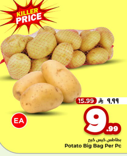 Potato available at Hyper Al Wafa in KSA, Saudi Arabia, Saudi - Al Hasa
