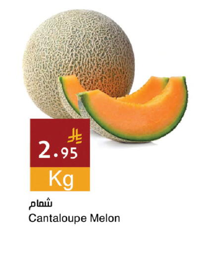 Cantaloupe Melon available at Hala Markets in KSA, Saudi Arabia, Saudi - Mecca
