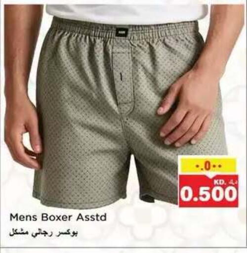 available at Nesto Hypermarkets in Kuwait - Kuwait City