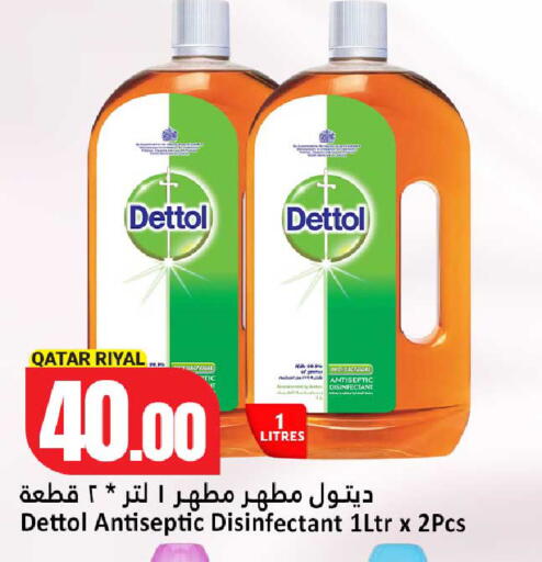 available at Dana Hypermarket in Qatar - Umm Salal