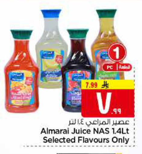available at Hyper Al Wafa in KSA, Saudi Arabia, Saudi - Mecca