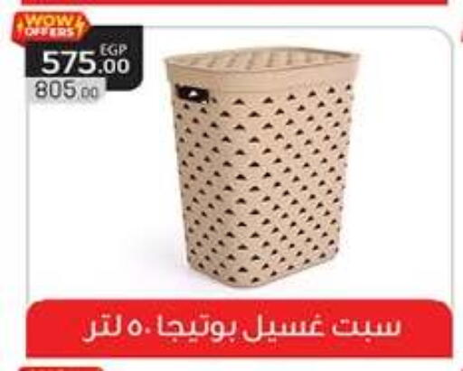 available at Hyper One  in Egypt - Cairo
