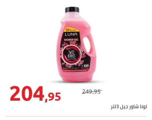 available at Hyper One  in Egypt - Cairo