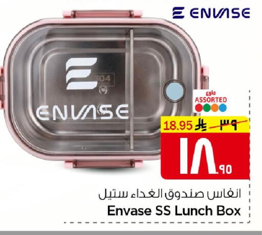 available at Nesto in KSA, Saudi Arabia, Saudi - Al Hasa