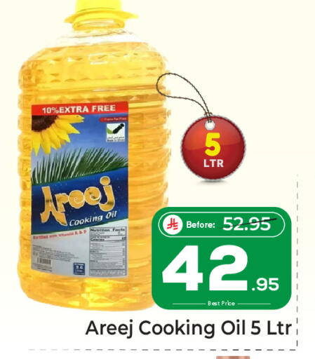 available at مكة هايبرماركت in مملكة العربية السعودية, السعودية, سعودية - الرياض