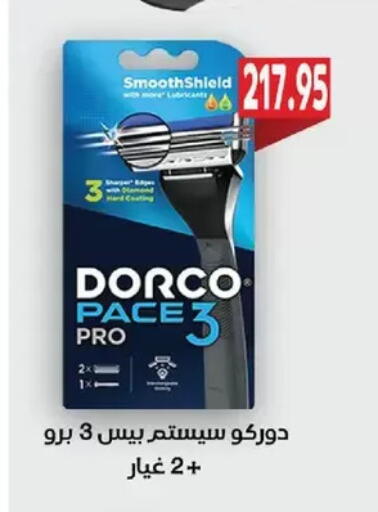 available at رويال هاوس in Egypt - القاهرة