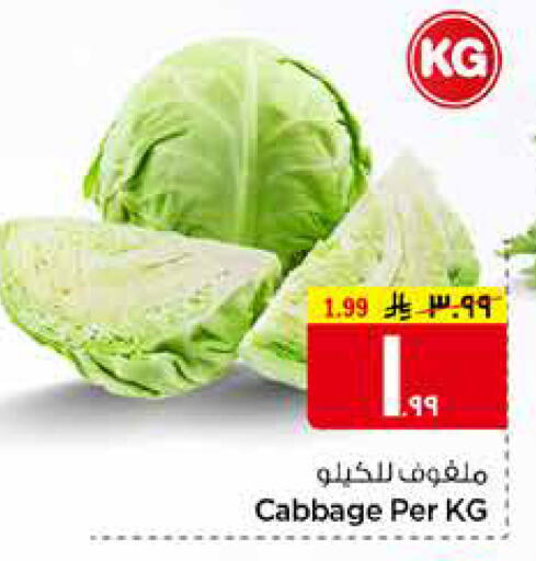 Cabbage available at Hyper Al Wafa in KSA, Saudi Arabia, Saudi - Mecca