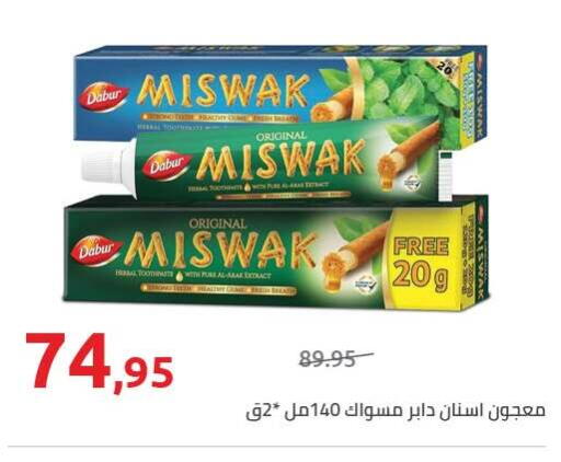 available at Hyper One  in Egypt - Cairo