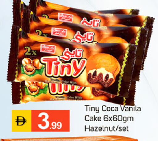 available at TALAL MARKET in UAE - Dubai