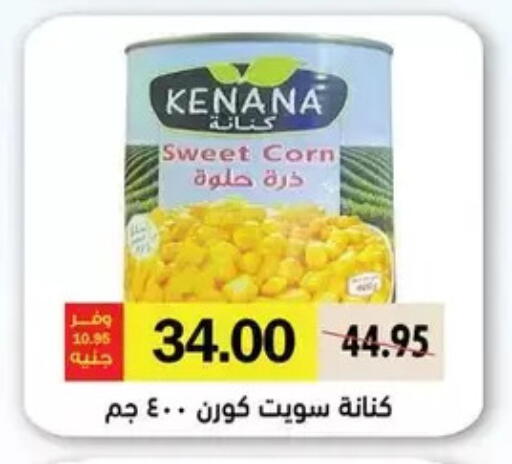 available at رويال هاوس in Egypt - القاهرة