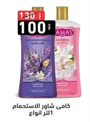 Vanilla available at A Ten Market  in Egypt - Cairo