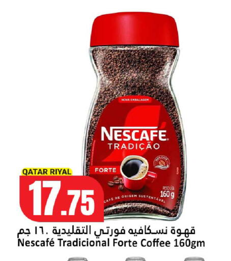 available at Dana Hypermarket in Qatar - Umm Salal
