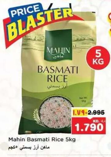 available at Nesto Hypermarkets in Kuwait - Kuwait City