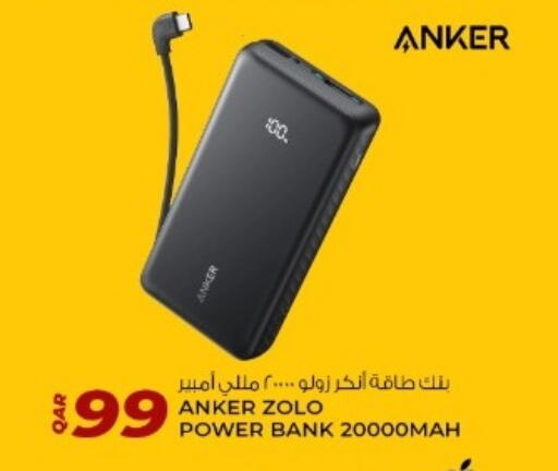 available at روابي هايبرماركت in قطر - أم صلال