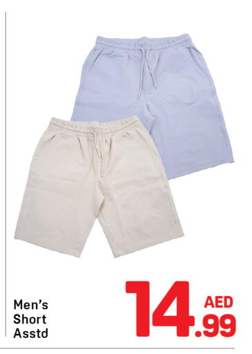 available at دي تو دي in الإمارات العربية المتحدة , الامارات - دبي