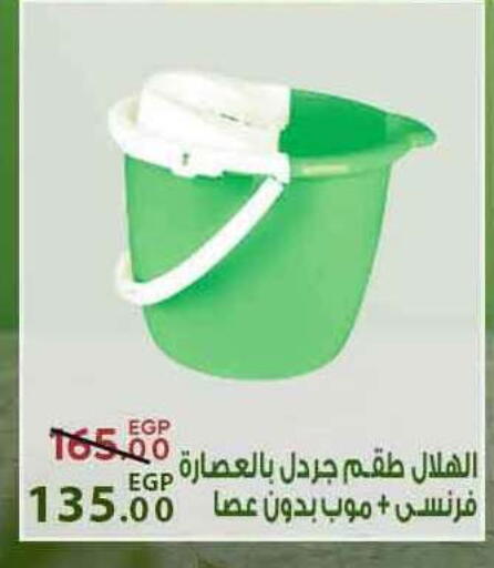 available at سراى ماركت in Egypt - القاهرة