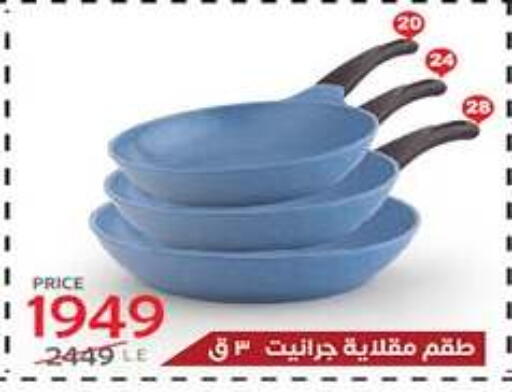 available at Hyper One  in Egypt - Cairo