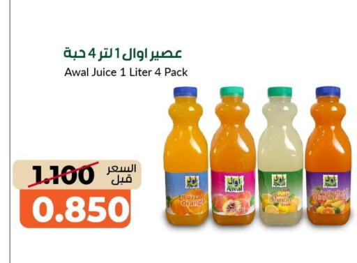 Lemon Peach available at khitancoop in Kuwait - Kuwait City