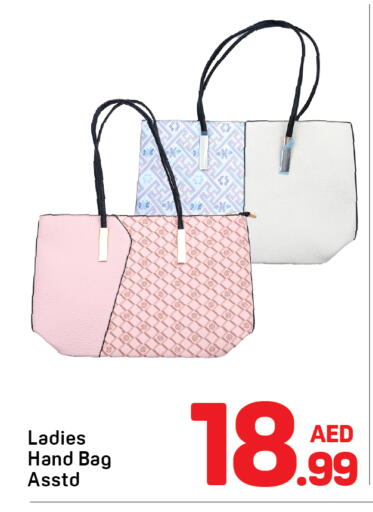 available at Day to Day Department Store in UAE - Dubai