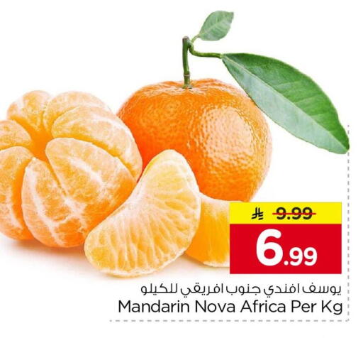Mandarin available at نستو in مملكة العربية السعودية, السعودية, سعودية - الرياض