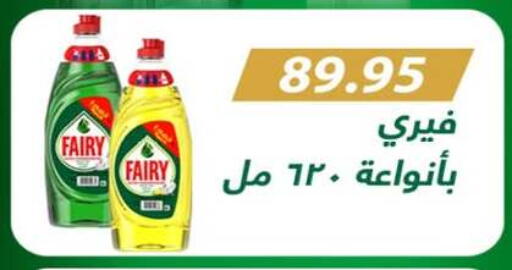available at Hyper One  in Egypt - Cairo