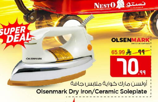 available at نستو in مملكة العربية السعودية, السعودية, سعودية - الأحساء‎