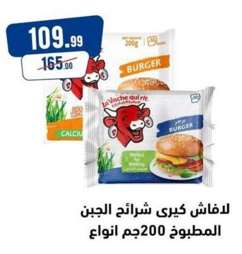 available at إيه تن ماركت in Egypt - القاهرة