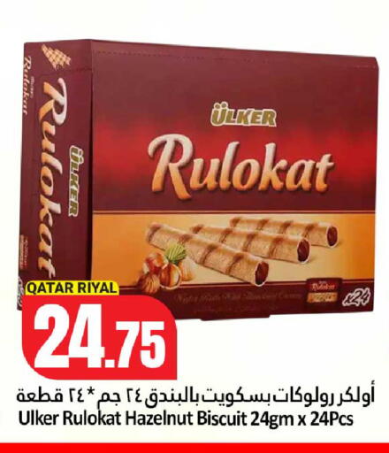 available at Dana Hypermarket in Qatar - Doha