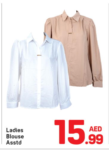 available at دي تو دي in الإمارات العربية المتحدة , الامارات - دبي