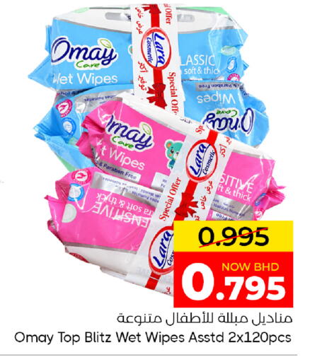 available at مركز دي تو دي للتخفيضات in البحرين