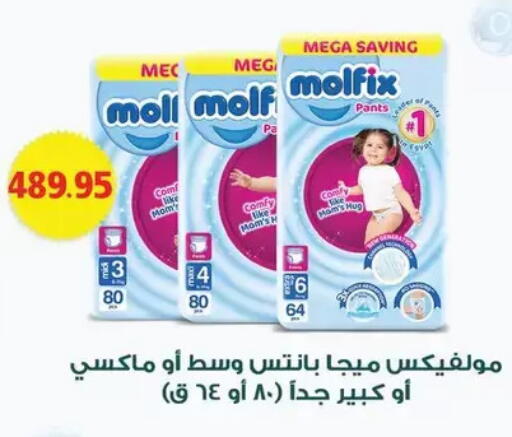 available at رويال هاوس in Egypt - القاهرة