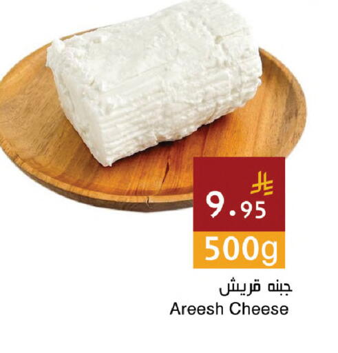 available at اسواق هلا in مملكة العربية السعودية, السعودية, سعودية - مكة المكرمة