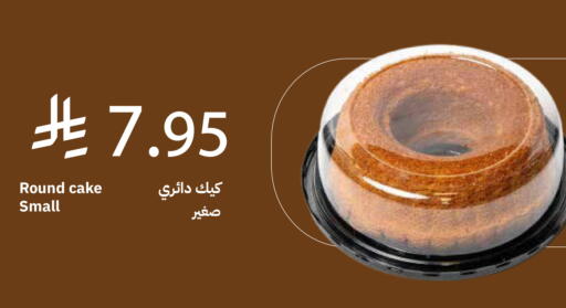 available at Qateba Markets in KSA, Saudi Arabia, Saudi - Buraidah