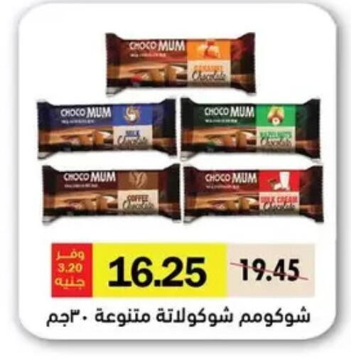 available at رويال هاوس in Egypt - القاهرة