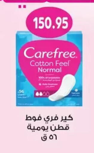 available at رويال هاوس in Egypt - القاهرة