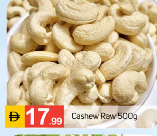 available at سوق طلال in الإمارات العربية المتحدة , الامارات - دبي