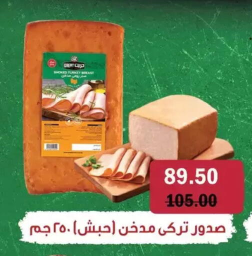 available at رويال هاوس in Egypt - القاهرة
