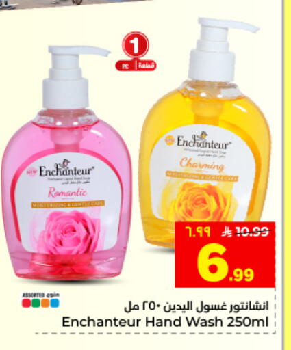available at Hyper Al Wafa in KSA, Saudi Arabia, Saudi - Al Hasa