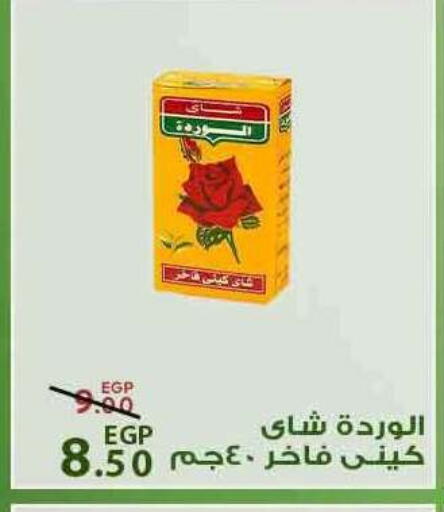 available at سراى ماركت in Egypt - القاهرة