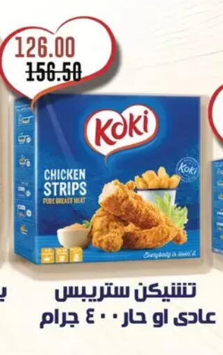 available at رويال هاوس in Egypt - القاهرة