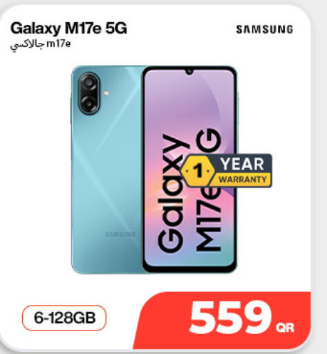 available at دوحة لينك in قطر - الخور