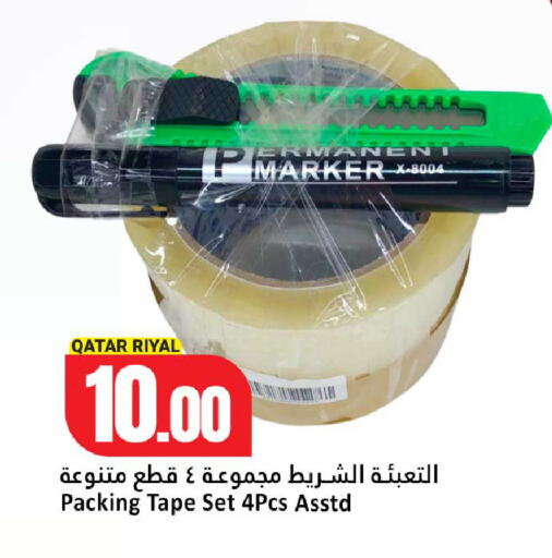 available at Dana Hypermarket in Qatar - Umm Salal