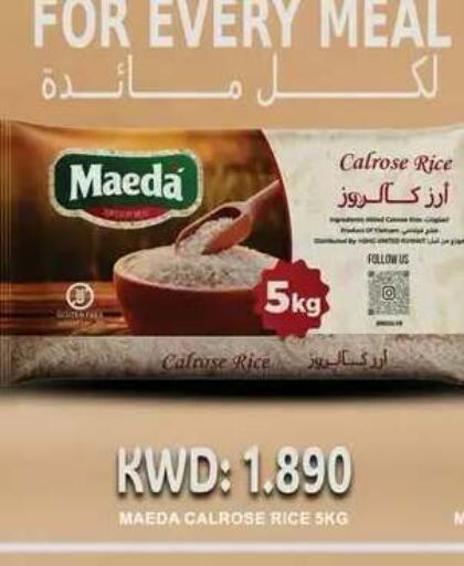available at Nesto Hypermarkets in Kuwait - Kuwait City
