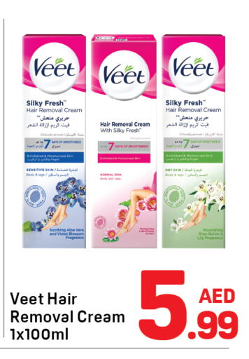 available at دي تو دي in الإمارات العربية المتحدة , الامارات - دبي