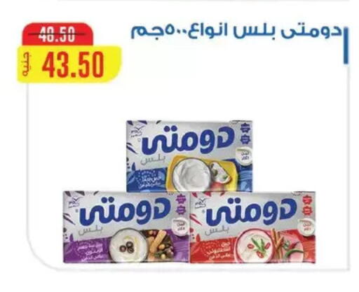 available at رويال هاوس in Egypt - القاهرة